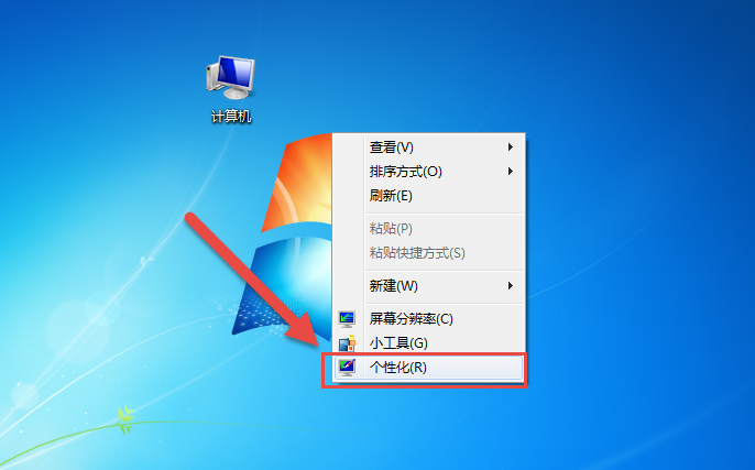 扩展后电脑图标没有了