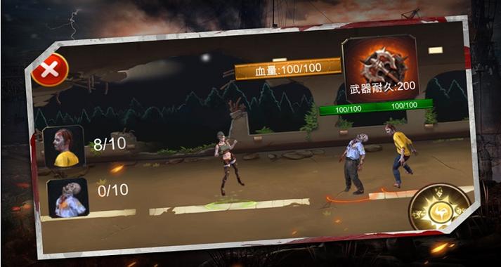 幸存者挑战最新版本