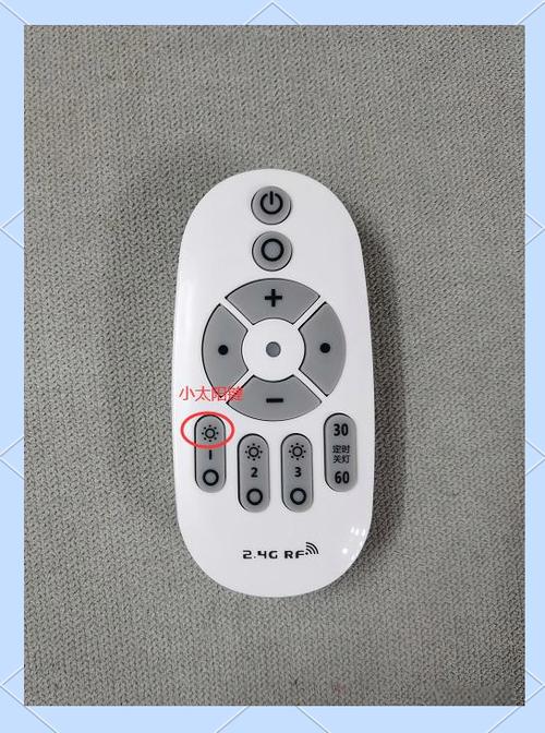 2.4G光电驱动遥控器