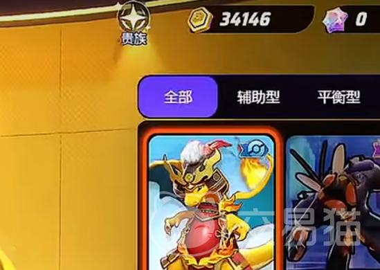 宝可梦会员多少钱