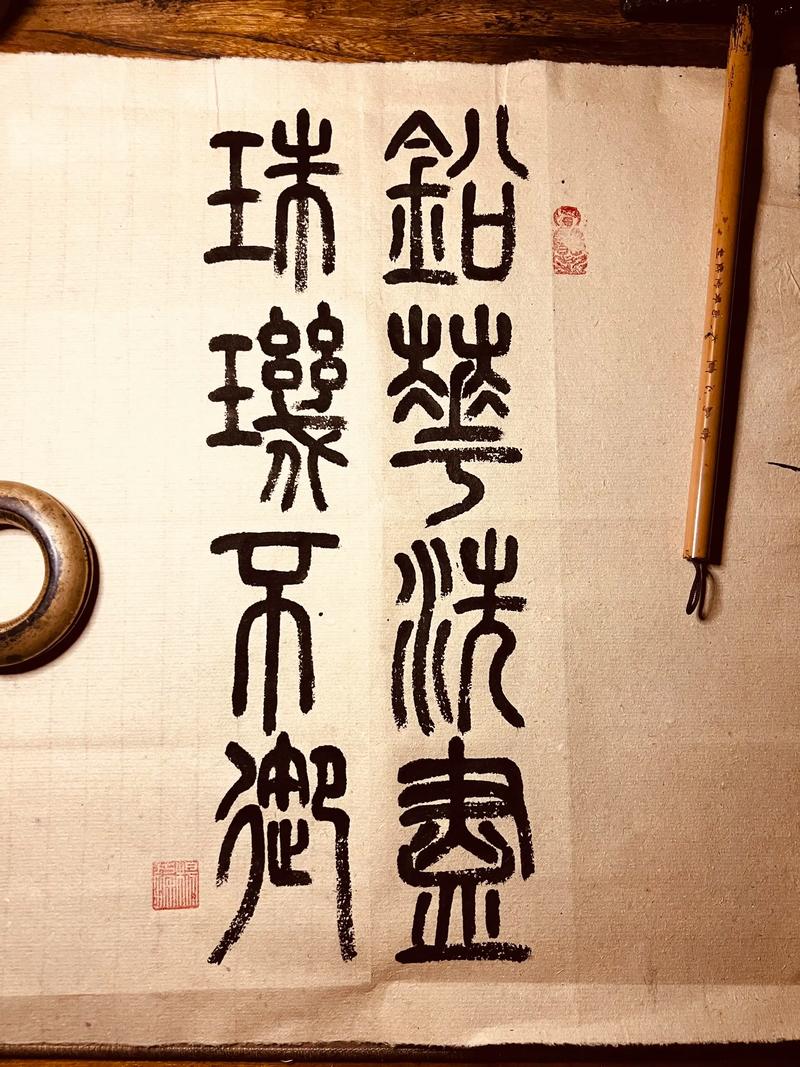 洗铅华48章