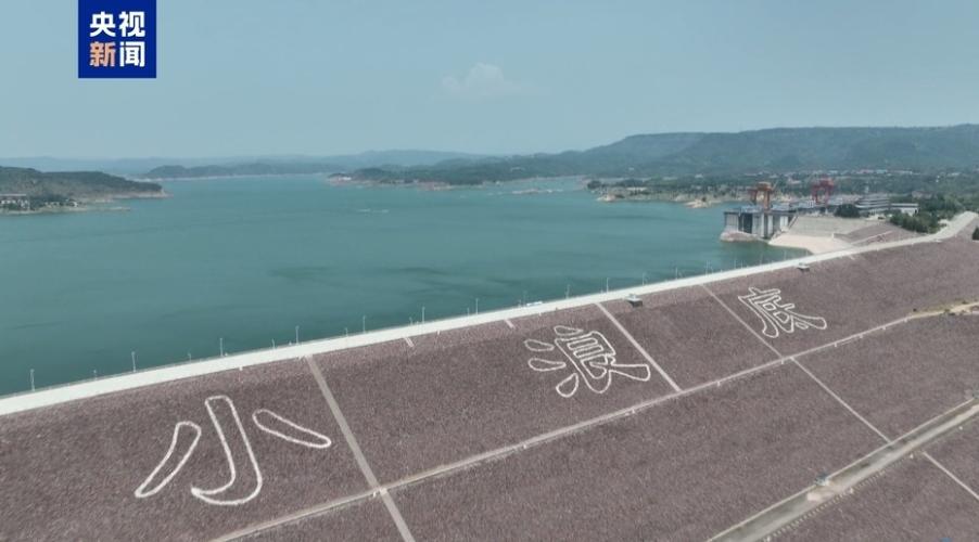 水库最小下泄流量截图2