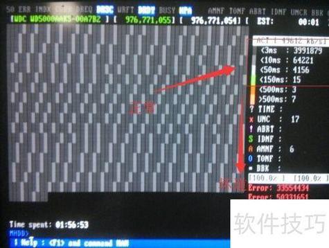 MHDD按F8后各项提示