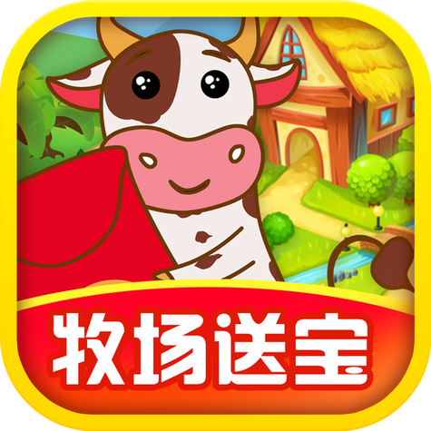 牧场世界赚钱APP