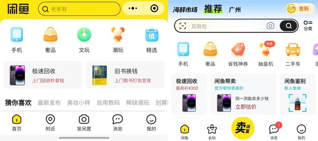 学生自立赚钱软件APP入口