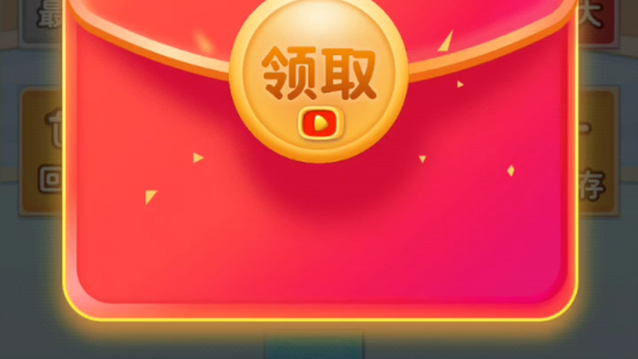 体重大作战红包版