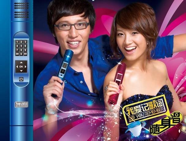 我爱记歌词歌曲
