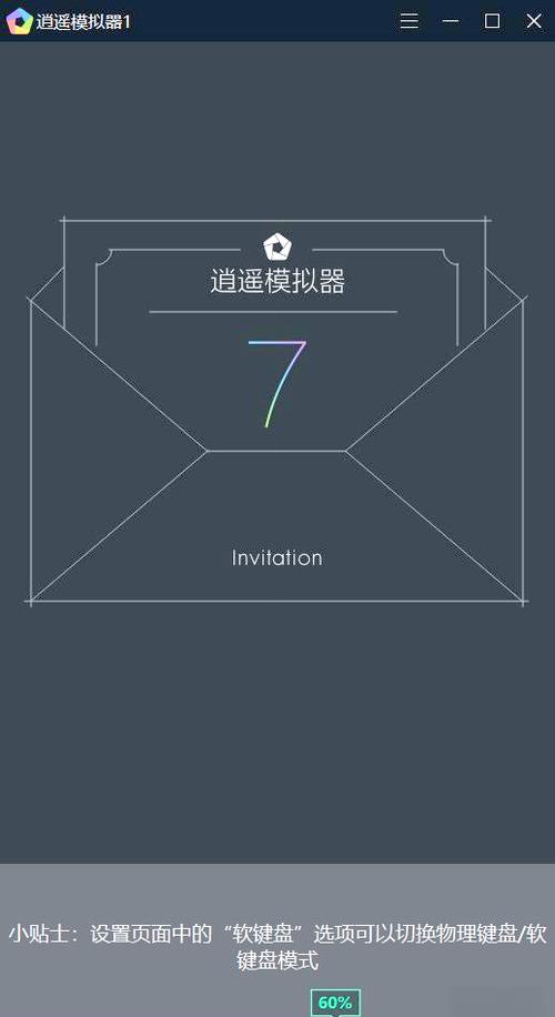 免费改战区软件