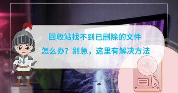 删除找不到文件位置的文件