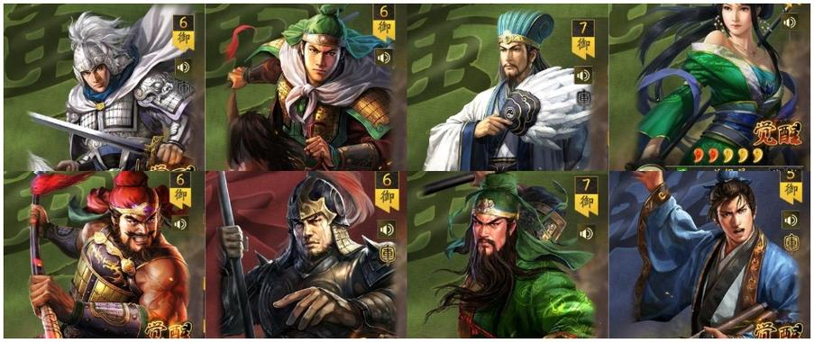 诸葛亮三势阵