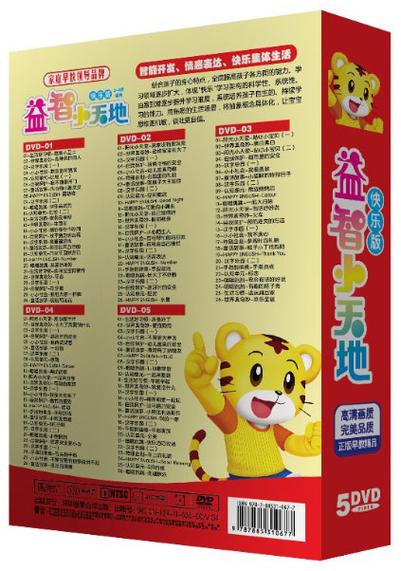 巧虎快乐版 优酷