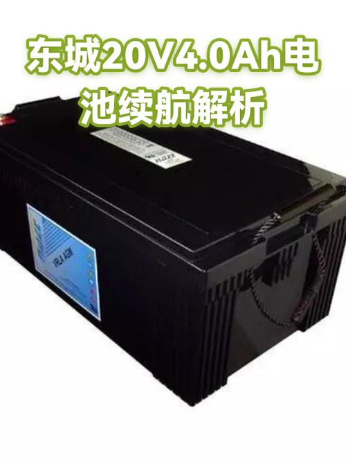 4.0ah电池能用多久