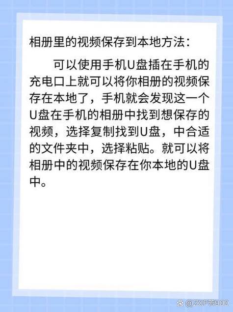 视频存放在哪里可以永久