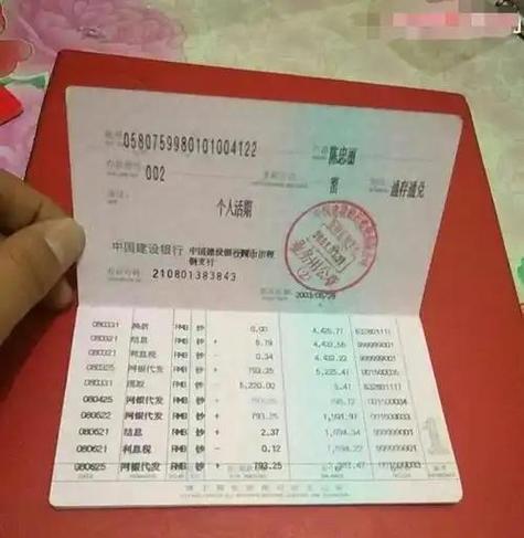 一个人可以开几个定期存折