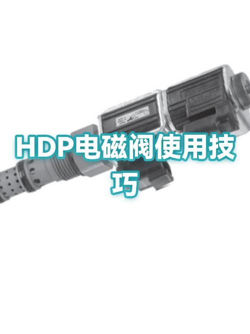 hdp还能用吗?截图3