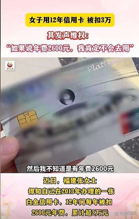 新办的储蓄卡会被信用卡扣钱吗