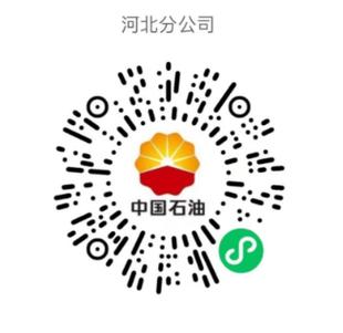 中国石化微信小程序叫什么