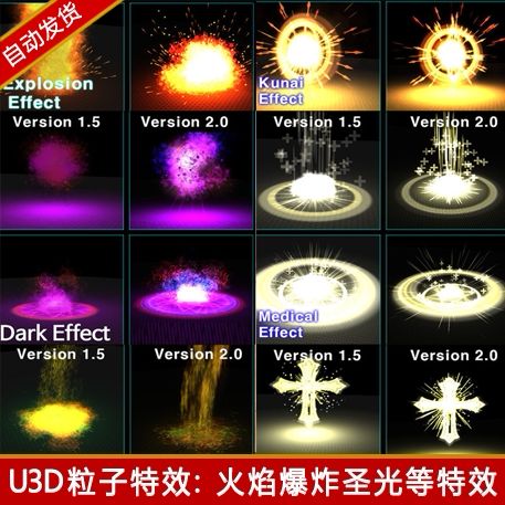unity官网资源包