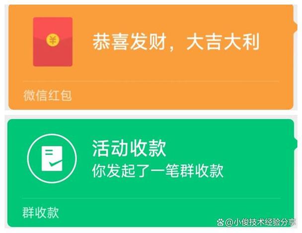 重生学霸的红包群