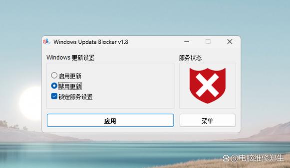 win10 的安全与防护