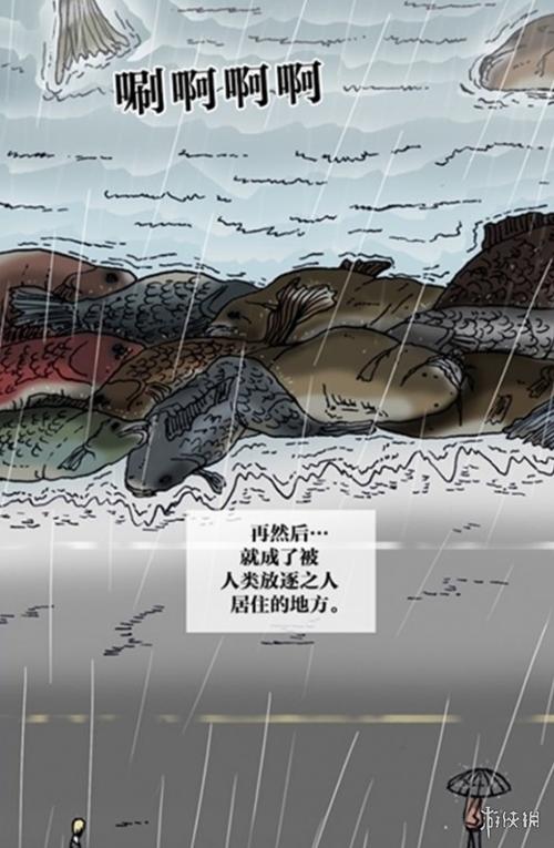 类似海潮领域的漫画