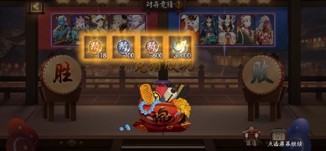阴阳师怎么调整画面缩小