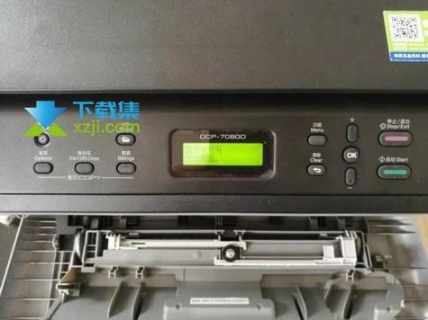 兄弟7080进入维修模式截图3