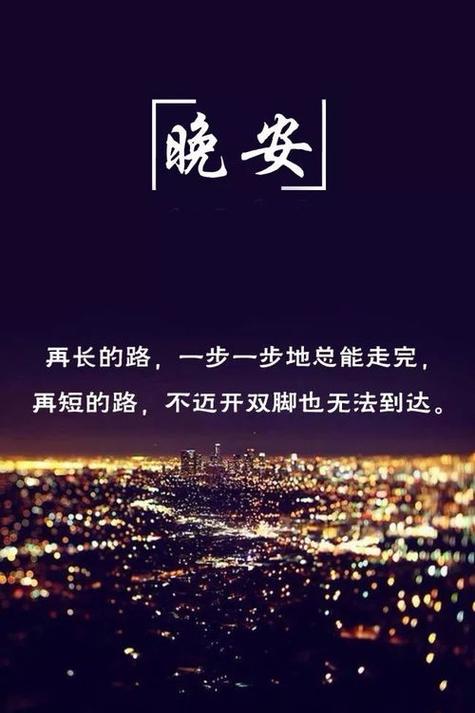 深夜正能量你会回来感谢我的导演