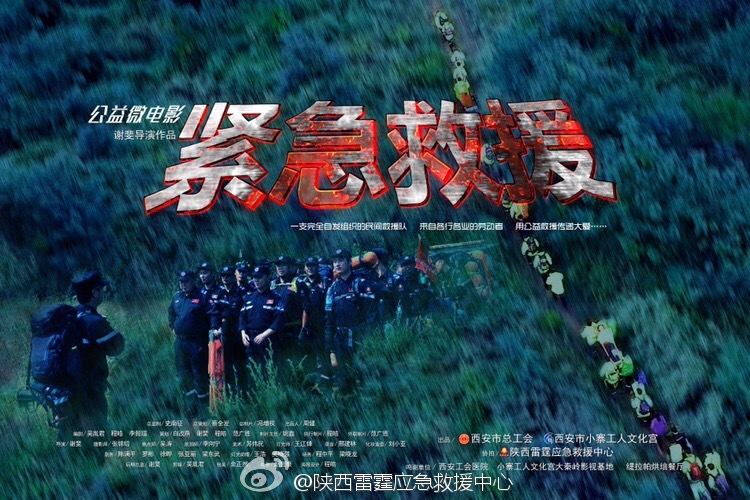 深夜正能量你会回来感谢我的导演截图3