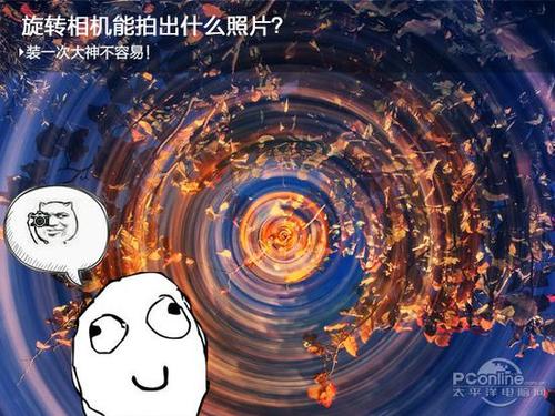 相机拍完照片自动旋转