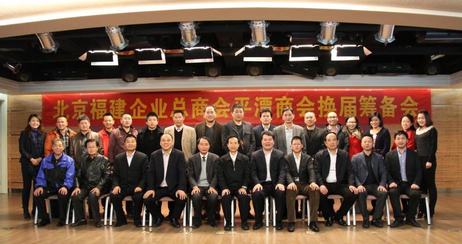平潭哪里看眼科比较好