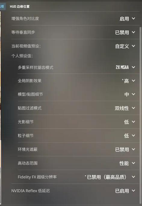 csgo如何调出帧数