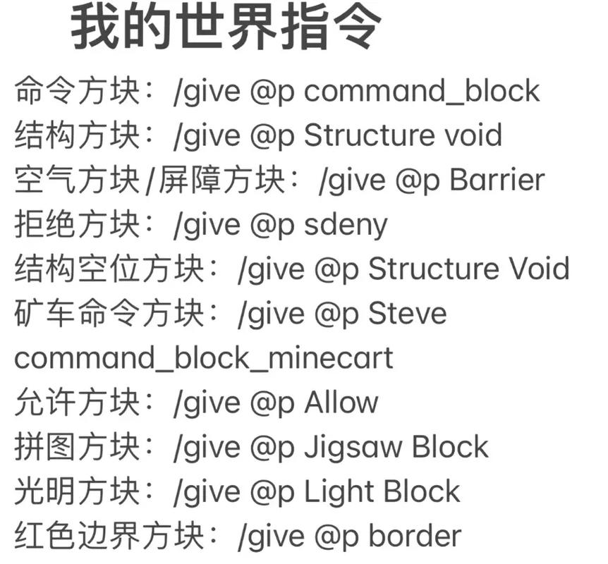 我的世界直接到末地的指令