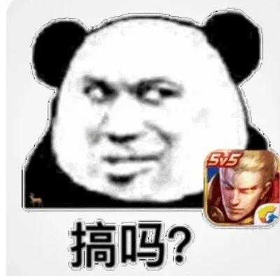 打王者表情包图片大全