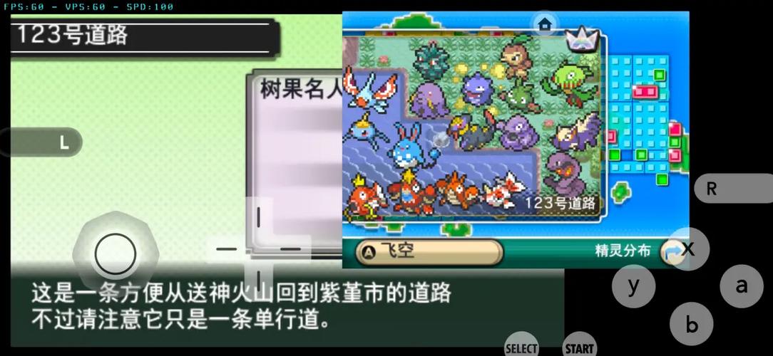 始源蓝宝石721全捕捉地点
