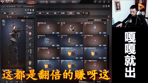 cf刷交易所箱子