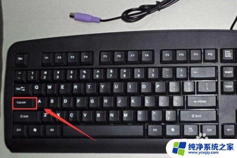 如何让键盘上的字母变大