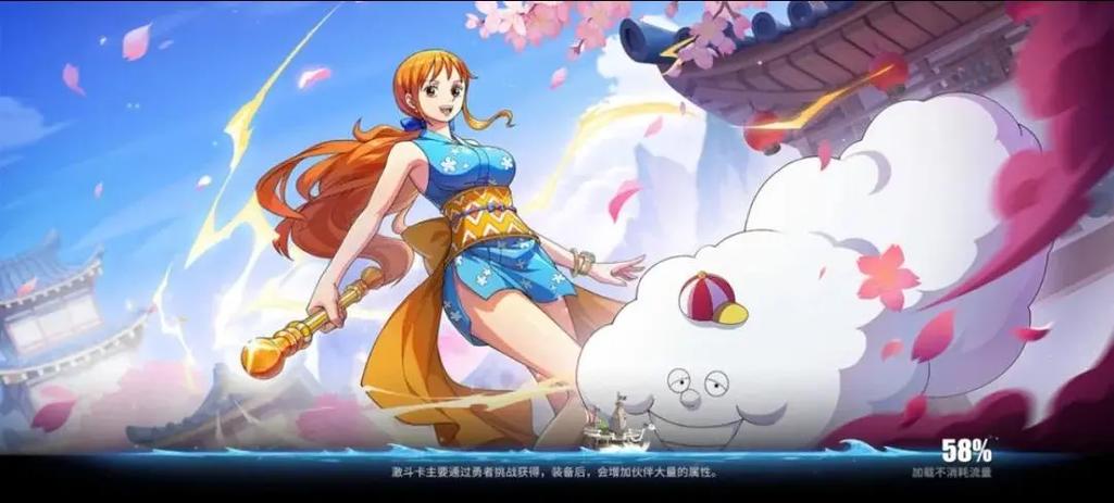 《航海王:热血航线》