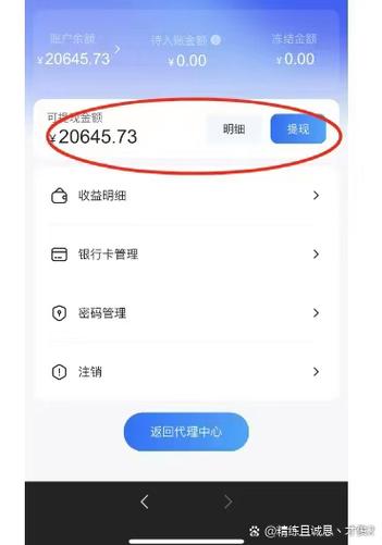 兔聊到底能不能提现