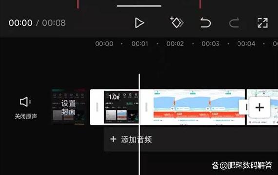 剪映怎么缩减时间