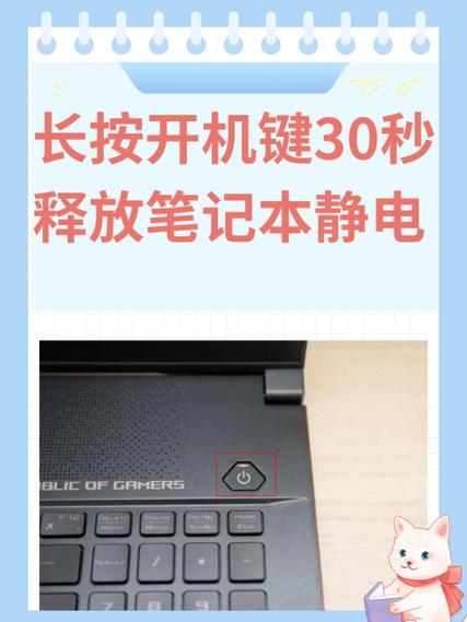 惠普笔记本开机键图解