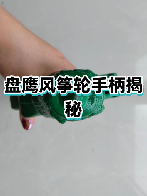 风筝轮最佳三个尺寸