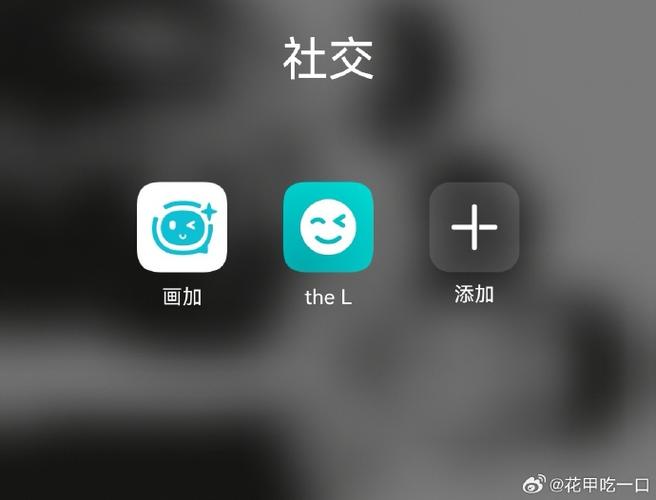 热拉是个什么软件截图2