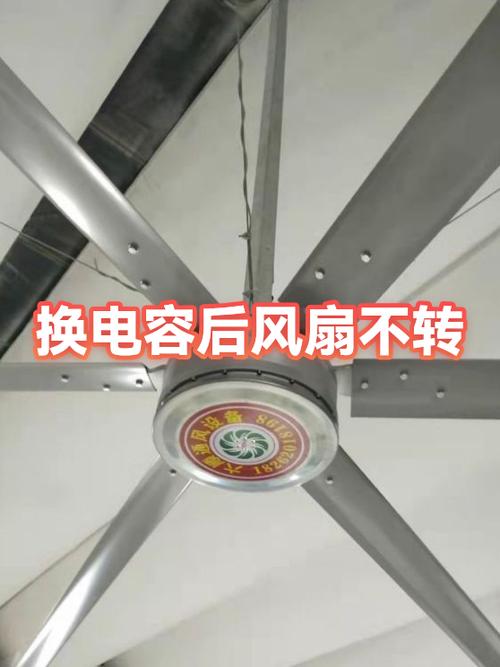 风扇更换电容后仍不转