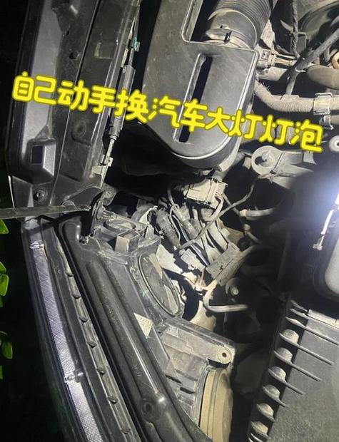 原装车灯不够亮建议换灯吗