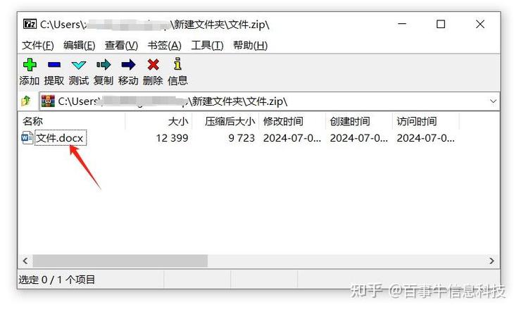 CTG文件怎么打开