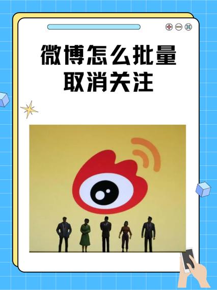 在头条里已经关注的人如何取消关注