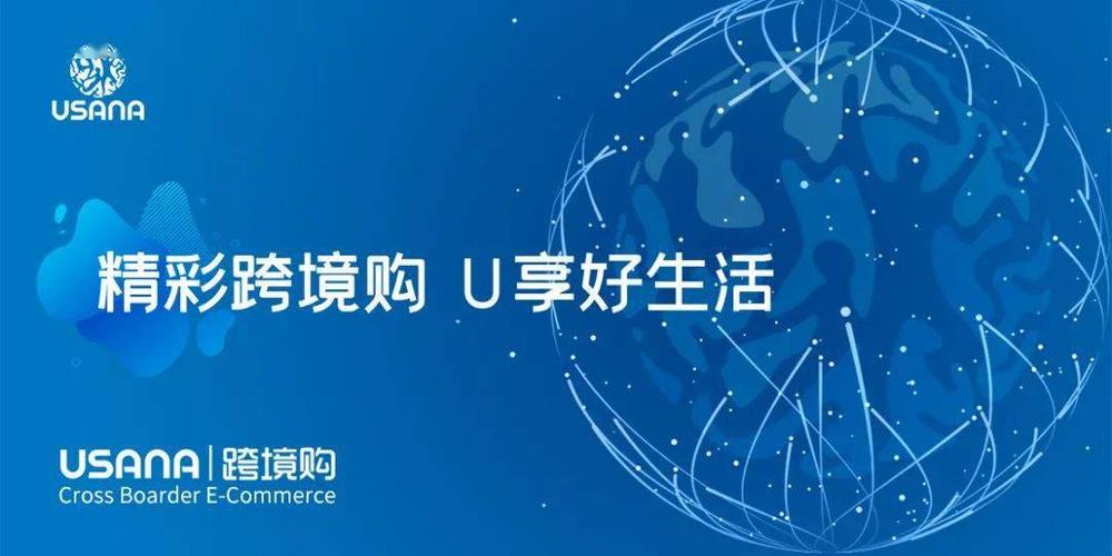 u享u购平台怎么样