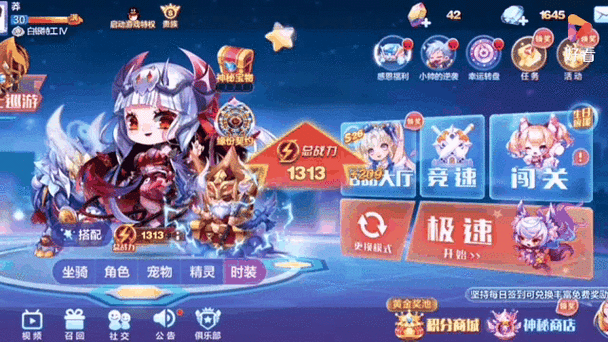 天天酷跑黄金奖池多久更新一次