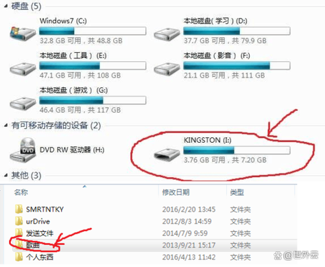 怎么在u盘上下载电影截图2
